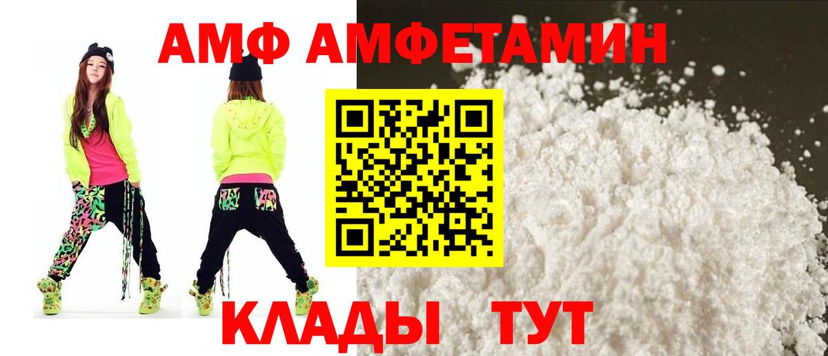 АМФ 98% Ростов-на-Дону