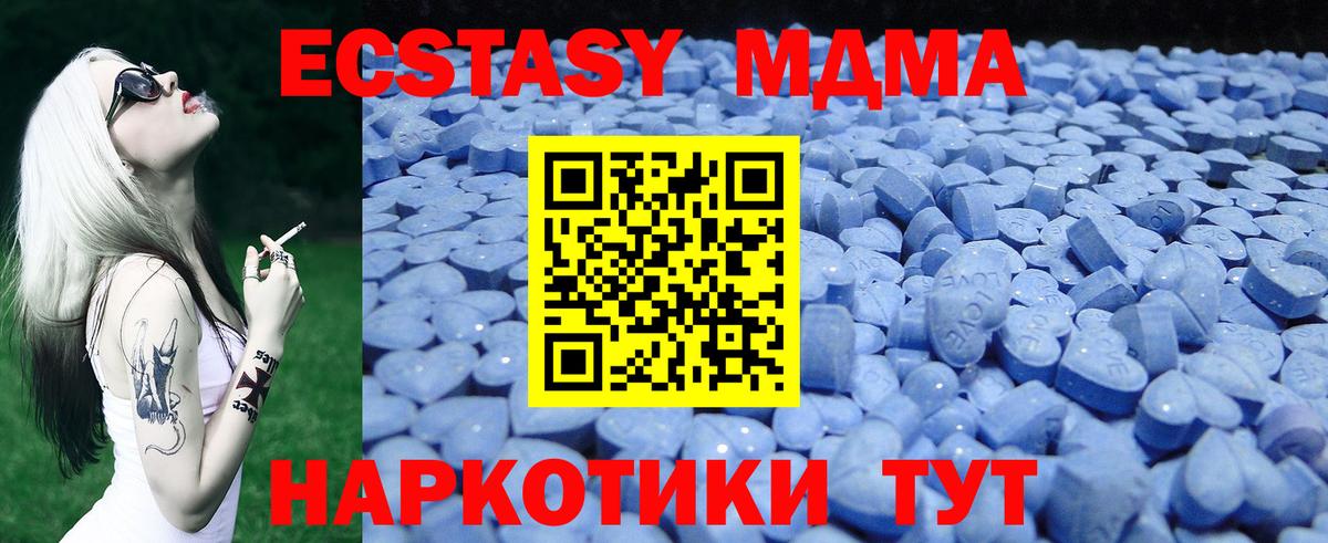 ЭКСТАЗИ TESLA Ростов-на-Дону