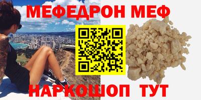 бутик Сланцы