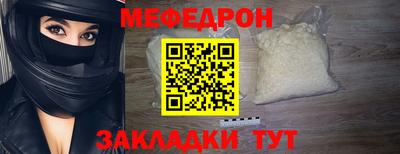 бутик Славянск-на-Кубани