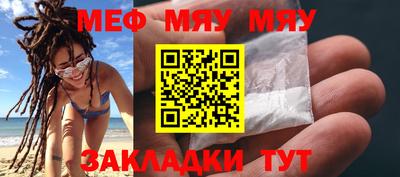 MESCALINE Славгород