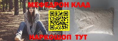 бутик Славянск-на-Кубани