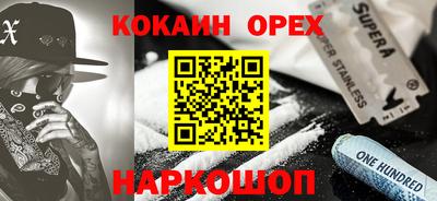 MESCALINE Славгород