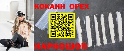MESCALINE Славгород