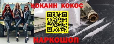 бутик Славянск-на-Кубани