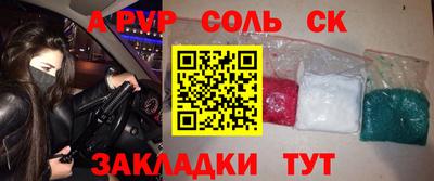 бутик Славянск-на-Кубани