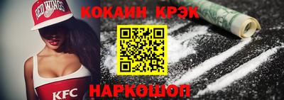 MESCALINE Славгород