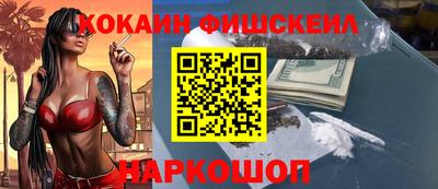 MESCALINE Славгород