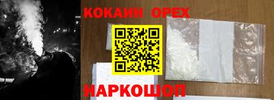MESCALINE Славгород