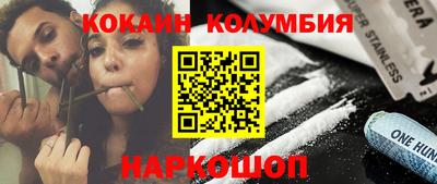 бутик Славянск-на-Кубани