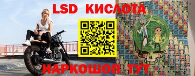 бутик Сланцы