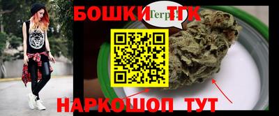 бутик Сланцы