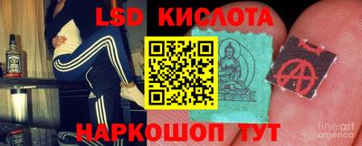 бутик Сланцы