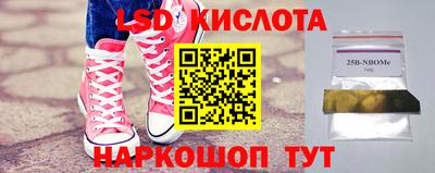 MESCALINE Славгород