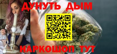 бутик Славянск-на-Кубани