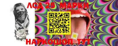 MESCALINE Славгород