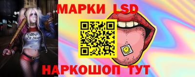 MESCALINE Славгород