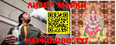 MESCALINE Славгород