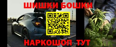 бутик Славянск-на-Кубани