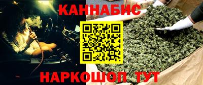 бутик Славянск-на-Кубани