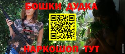 бутик Сланцы