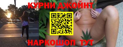 бутик Сланцы