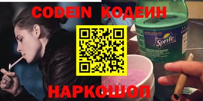 MESCALINE Славгород
