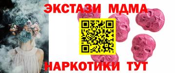 бутик Славянск-на-Кубани