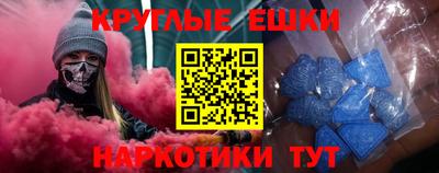 бутик Славянск-на-Кубани