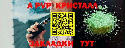 бутик Славянск-на-Кубани