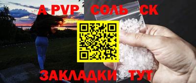 бутик Сланцы