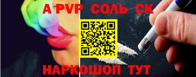 MESCALINE Славгород