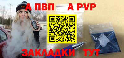 бутик Сланцы