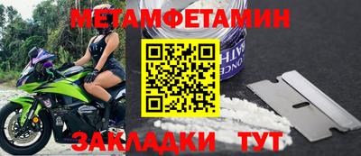 бутик Славянск-на-Кубани