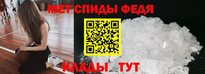 бутик Сланцы