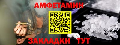 бутик Сланцы