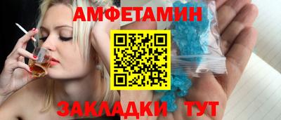 бутик Славянск-на-Кубани