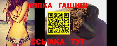 бутик Сланцы