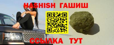 бутик Славянск-на-Кубани
