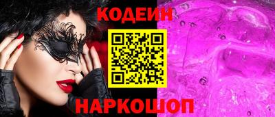 бутик Славянск-на-Кубани