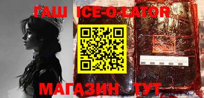 MESCALINE Славгород