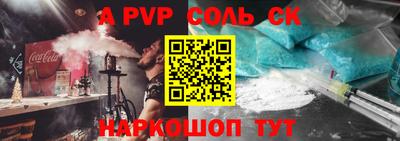 MESCALINE Славгород