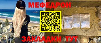 бутик Сланцы
