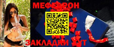 бутик Сланцы