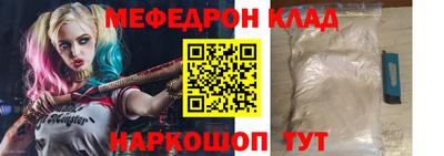 бутик Сланцы