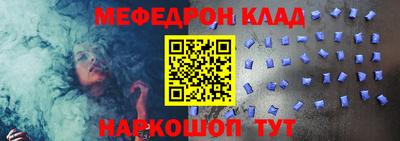 MESCALINE Славгород