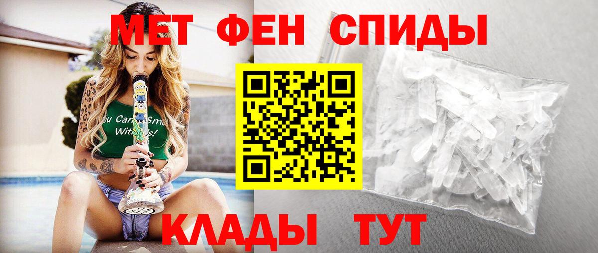 Ростов-на-Дону  Первитин витя  Вход с VPN 