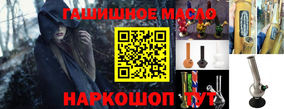 Дистиллят ТГК Wax  Вход с VPN  сколько стоит  Ростов-на-Дону 