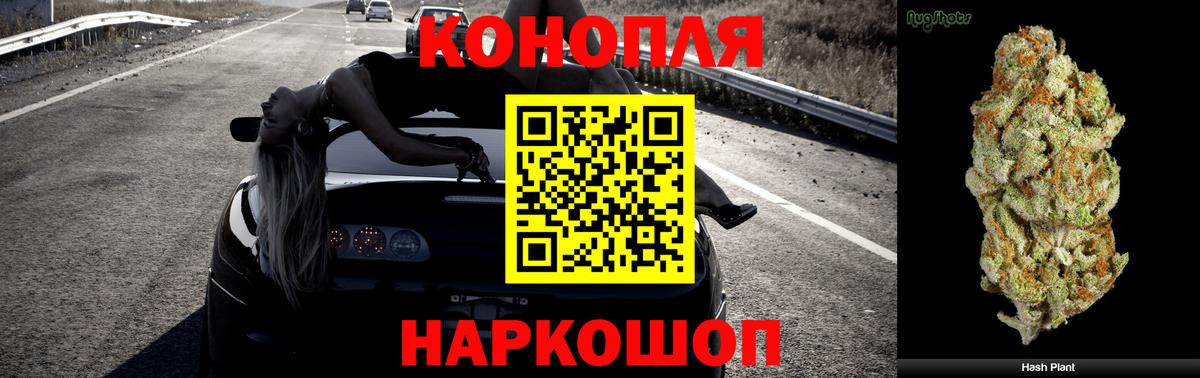 Ростов-на-Дону  МАРИХУАНА VHQ  МАРИХУАНА сатива  Вход с VPN  Шишки марихуана план 